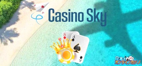 Casinosky casino bonus